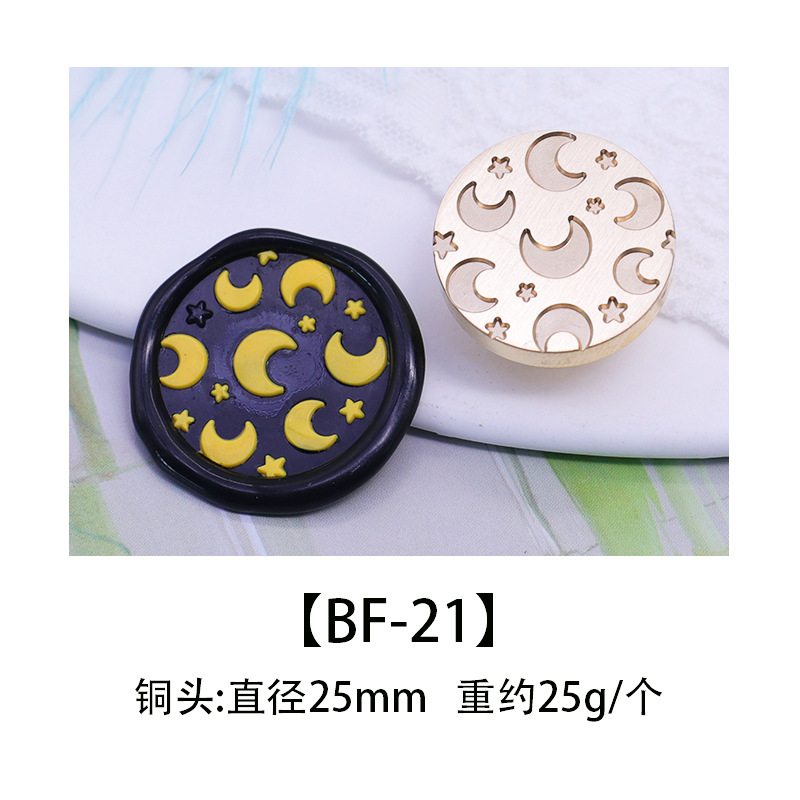 Color europeo fuego pintura sello cabeza de cobre cabeza colorido mundo sello cabeza caramelo serie DIY hecho a mano sobre cera sello