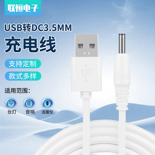�A�׳�늾��A�^usb�Ddc3.5mmͨ��5V늄���ˢСҹ̨������Դ���