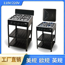 外贸出口欧式立式欧化分体炉4头炉天然气炉灶燃气灶带架子