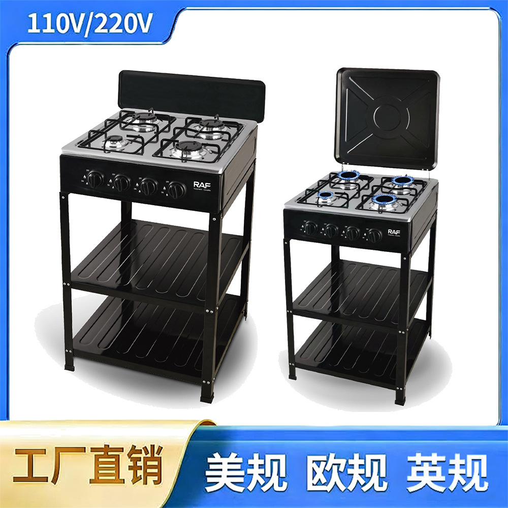 外贸出口欧式立式欧化分体炉4头炉天然气炉灶燃气灶带架子