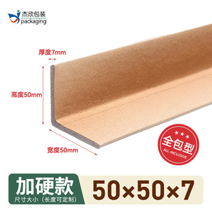 �������50*50*7mm���o��ȫ���o�l��ײ���o��ֱ�Ǳ��o�l�����o��