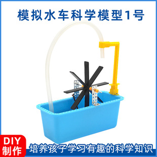 ģ�Mˮ܇�ƌWģ��1̖DIY�ƌWС�������̾�