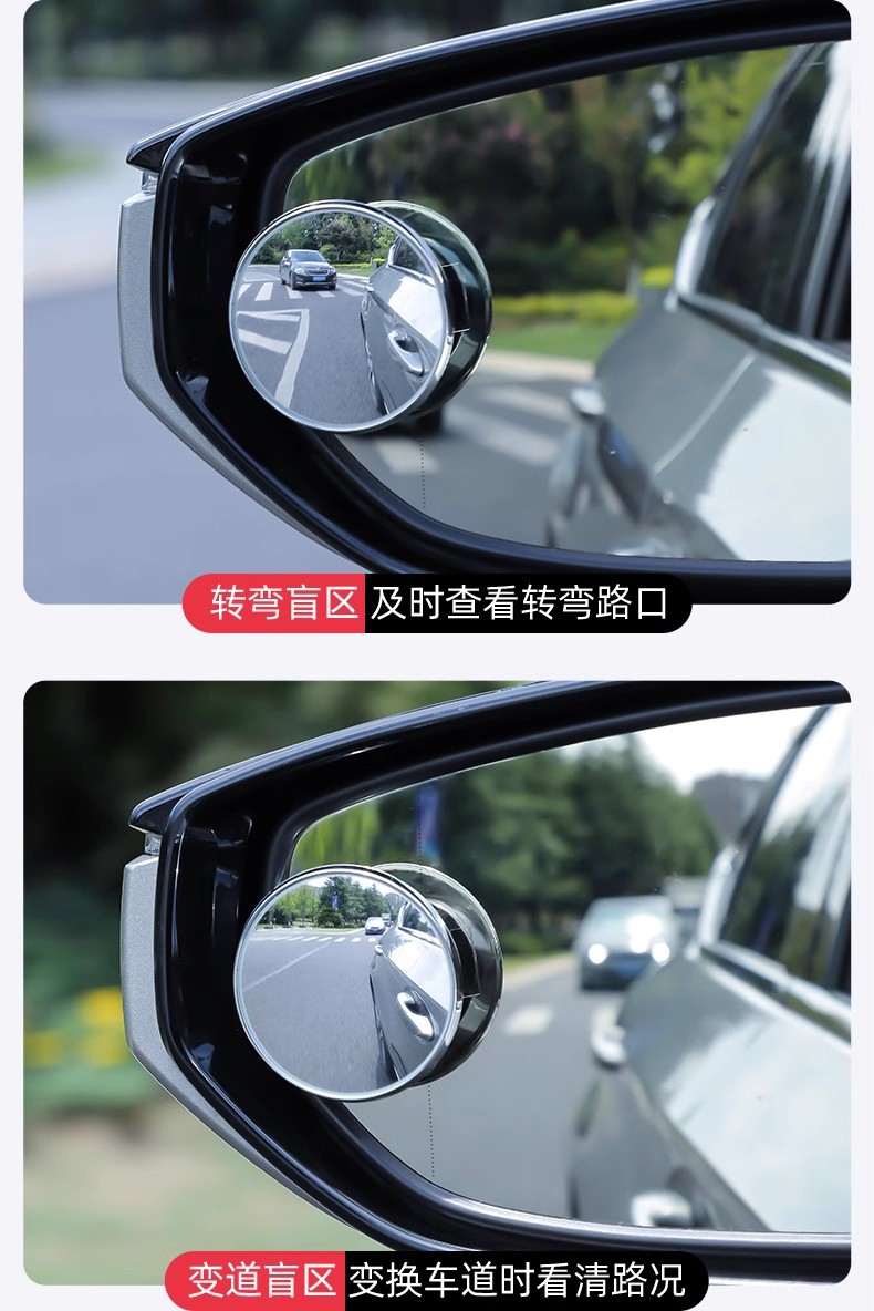 Suction Cup Type Car Rearview Mirror Small Round Mirror Adjustable Blind Spot Reversing Aid Ultra-Clear Wide-Angle Blind Spot Reflector Wholesale