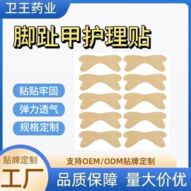 保健护具;组合运动户外护具;其他美妆工具