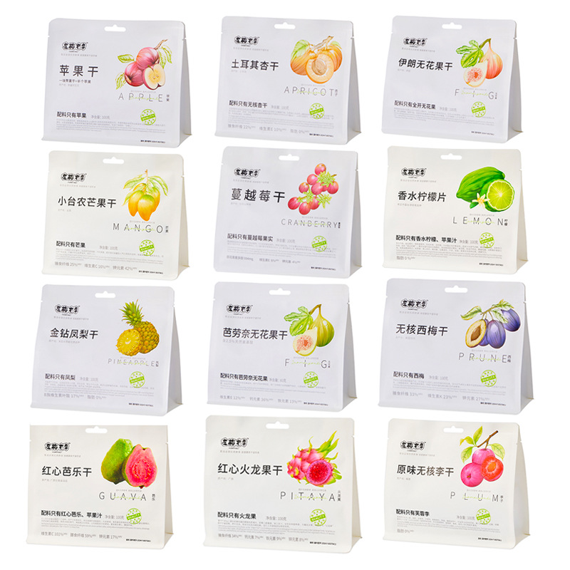 左梅右李无核西梅干伊朗无花果干蜜饯独立包装零食即食水果干蜜饯