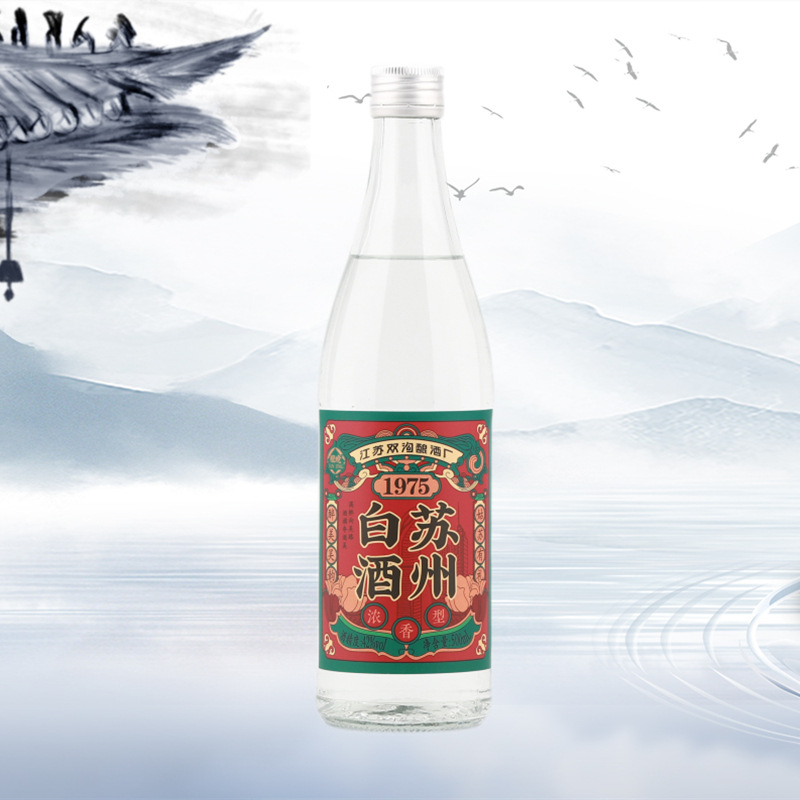 江苏美酒1975苏州白酒纯粮酿造浓香型白酒大曲酒礼盒装醇香高粱