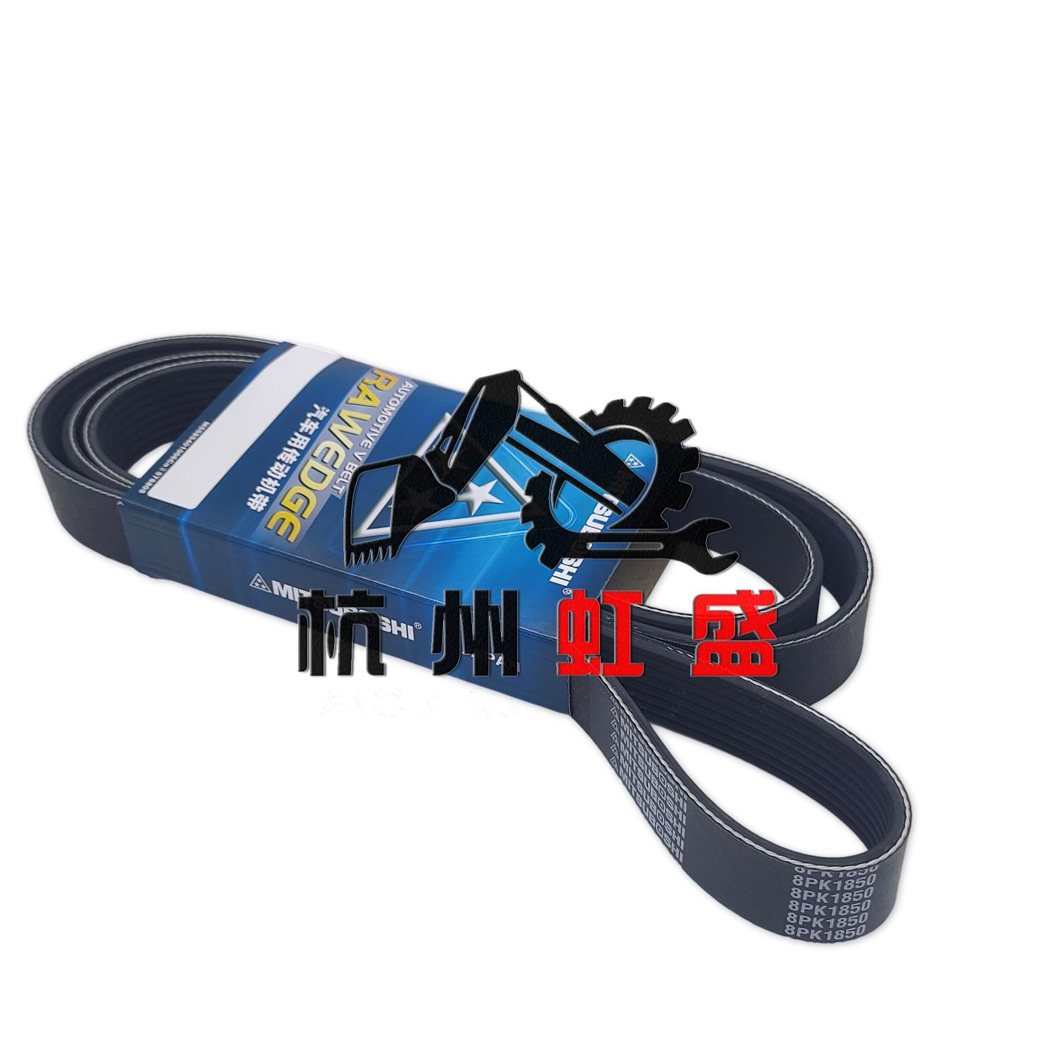 适用挖掘机三星8PK1850康明斯发动机风扇皮带