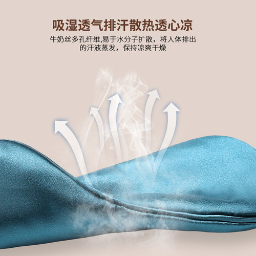 Simulated silk sleep blackout eye mask for students during lunch break, unisex, relieving eye fatigue, breathable ice compress eye mask