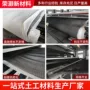 铁路复合路基隧道排水网