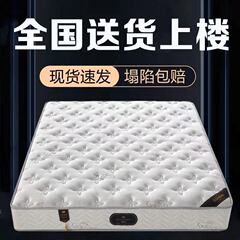 席梦思スプリングマットレスラテックスココナッツブラウン20厚さ経済型1.8ベッド2メートル二人軟硬両用マット
