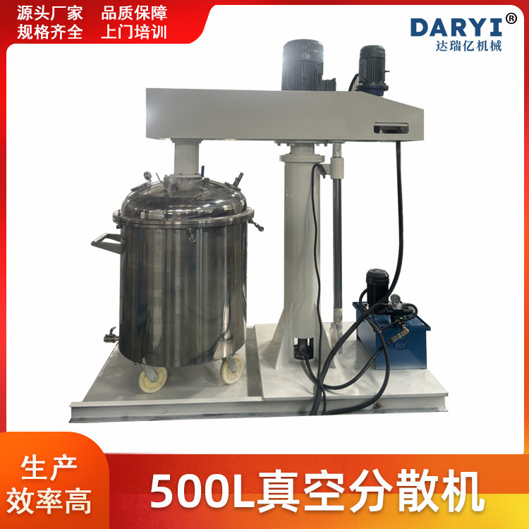 High-Efficiency Dispersing Paint Mixer, Vacuum Dispersing Machine, Ink and Pharmaceutical High-Speed Dispersing Mixer, Mixing Equipment High-Efficiency Dispersing Paint Mixer, Vacuum Dispersing Machine, Ink and Pharmaceutical High-Speed Dispersing Mixer, Mixing Equipment