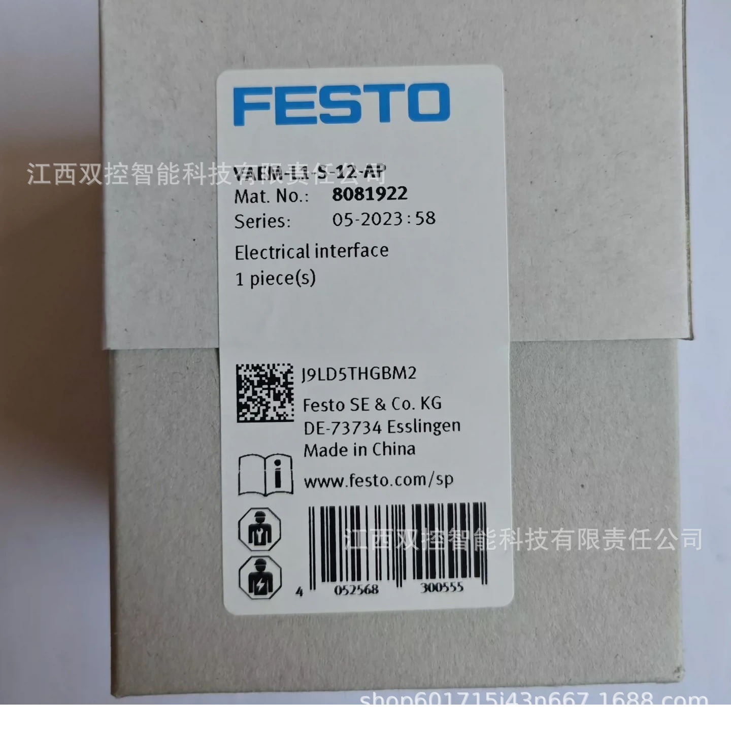 费斯托CPX-FB33，CPX-FB14，CPX-FB13全新现货议价