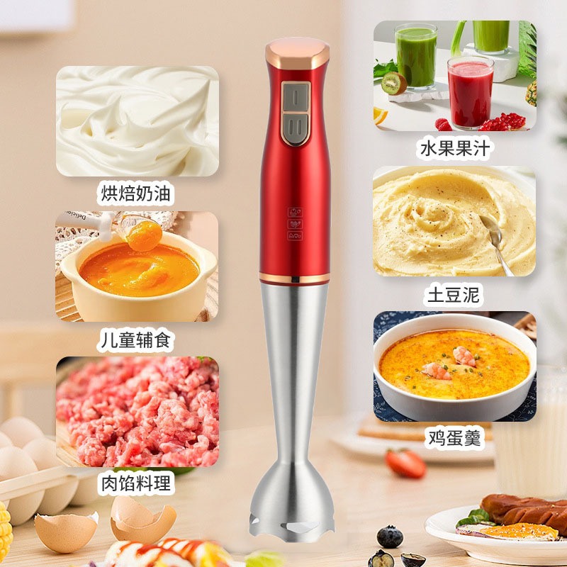 Mezcladora de mano multifuncional transfronteriza barra de cocina doméstica jugo moledor de carne mezcladora eléctrica máquina de alimentos suplementarios