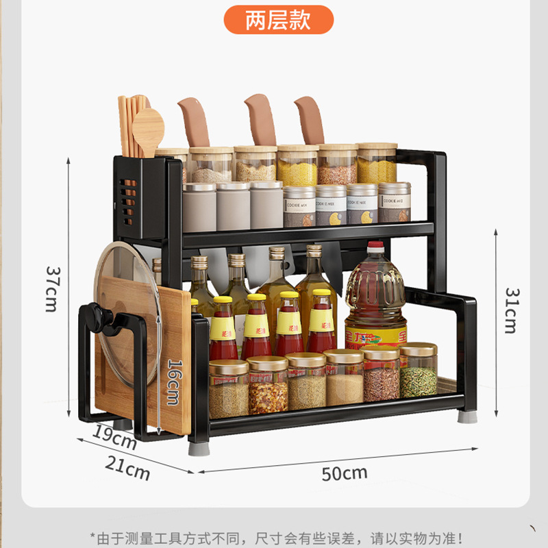 Cocina condimento almacenamiento rack encimera multifuncional condimento suministros utensilios de cocina Acero inoxidable multi-capa de almacenamiento rack