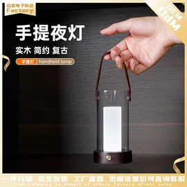 小夜灯;USB风扇;蓝牙音箱