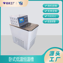 ��ʽ�ؐ͜a�ز� DCϵ�еؐ͜a��ˮ�� �͜�ѭ�hˮԡ�