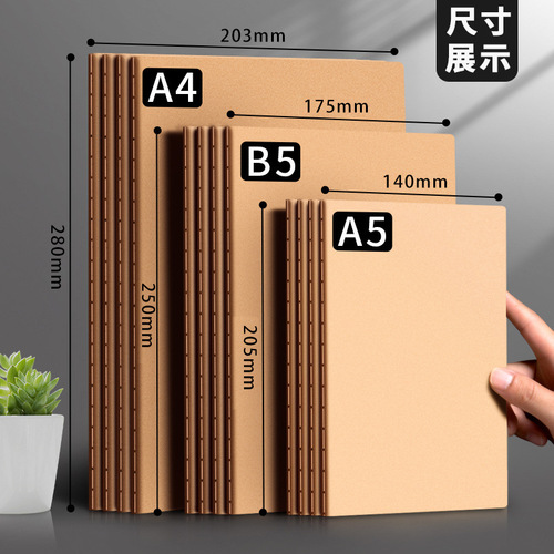 Sijin Kraft Notebook Wholesale A4 Notebook Student Simple Workbook Kraft Paper Line Notepad Practice