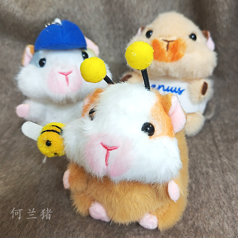 新商品のオランダの豚のぬいぐるみのペンダントのモルモットの人形の子供のハムスターのキーはモルモットの人形の女の子を掛けて飾ります。|undefined