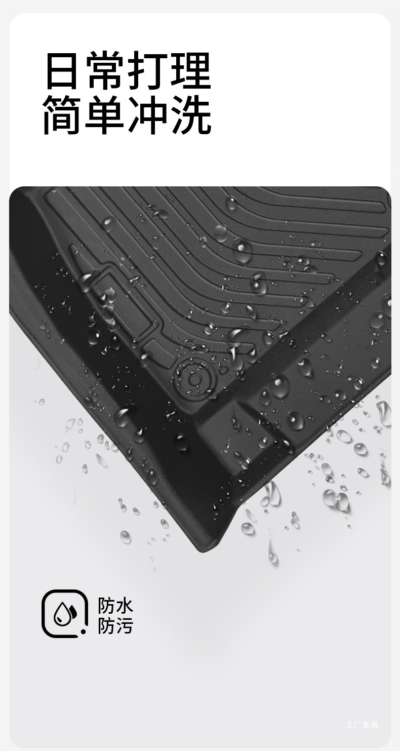 Tpe Car Floor Mats for Specific Models, New and Old Models, One-Piece Molded Interior Full Surround Wire Loop Carpet Peihui
