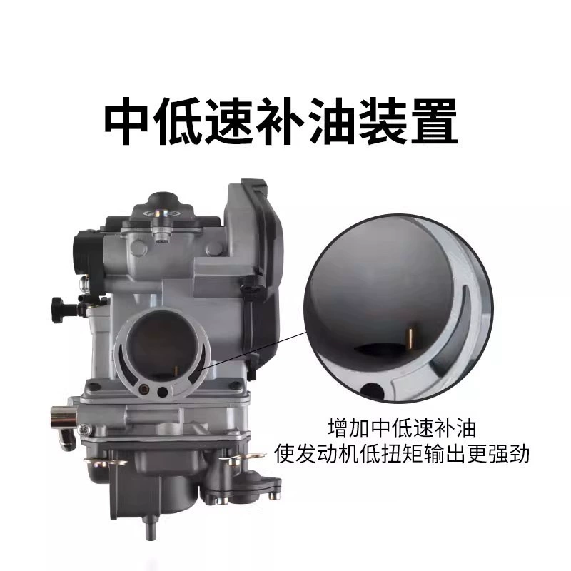 Подходит для модификации мотоцикла внедорожника Zongshen NC250 CBS300 CRF150 карбюратор Nibi FCR33