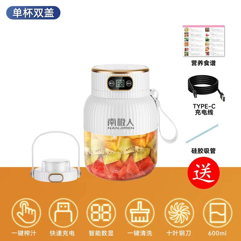 Factory direct supply juicer wireless large capacity portable direct drinking juice cup fried juice ice crusher digital juice bucket