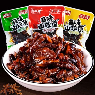 �r�Ƽ�ʳԺ���u��������خa��޹���׾�ţ�ξ��㹽������ʳ���