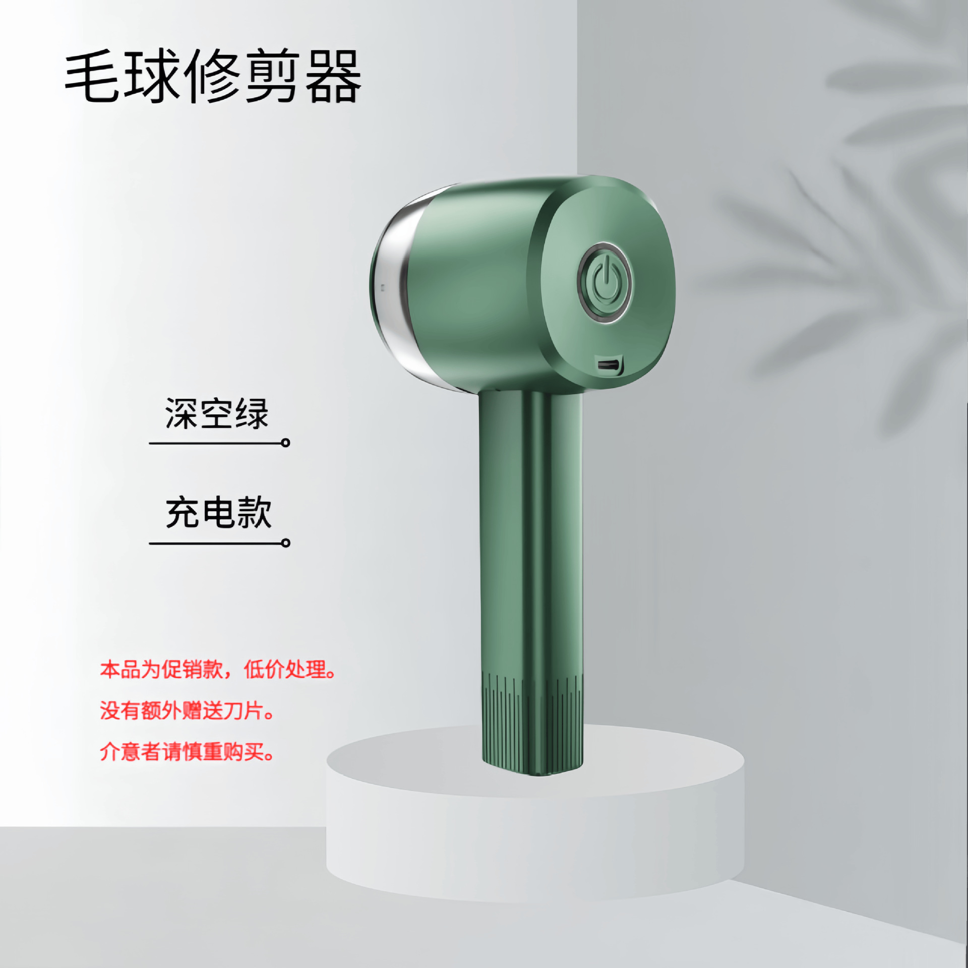 딥 스페이스 그린