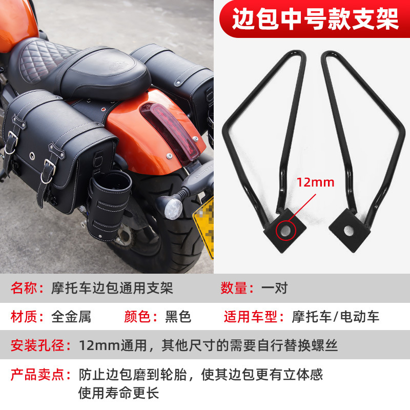 [유니버설 페어] 블랙 사이드 백 중간 코드 잠금 브래킷 (단일 물병 가방)