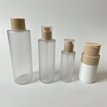 同款AN大米系列全套水乳瓶PETG化妆品包材塑料分装瓶按压泵头瓶