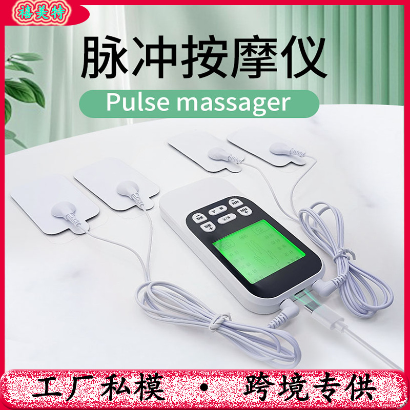 Physiotherapy Instrument, Acupuncture Pulse Massager, Electric Pulse Cervical Spine, Waist and Back Physiotherapy, Meridian Dredging Instrument
