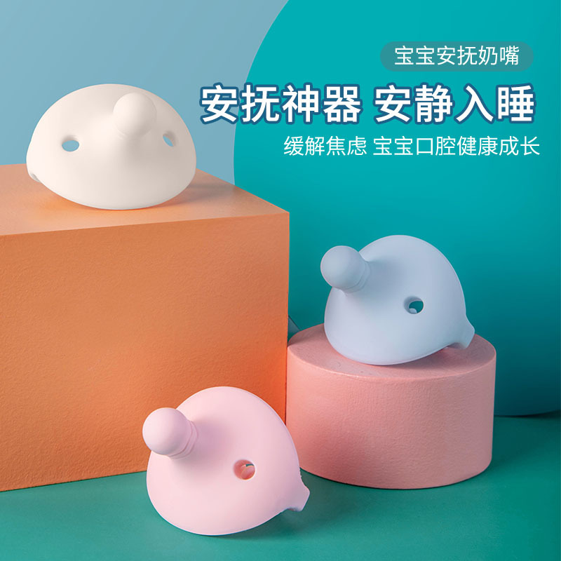 New baby pacifier baby silicone pacifier bite bite music newborn imitation breast milk pacifier sleeping type