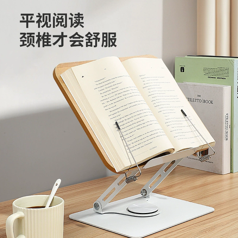 Rotating reading, bookshelf, children's table teaching tubing, universal support frame