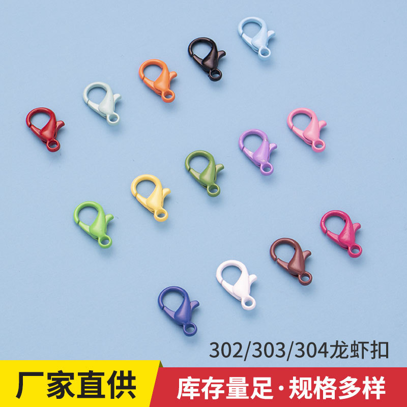 厂家批发烤漆彩色龙虾扣大小号糖果色锌合金喷漆项链手链连接扣
