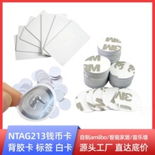 nfc�˺�ָ��������213�˺����Wַ���ָ��˺��N �X�ſ��׿�
