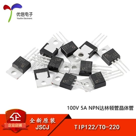 集成电路;电阻器;电子模块