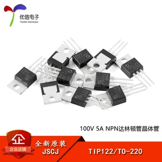 【优信电子】原装正品 TIP122 TO-220 100V 5A NPN达林顿管晶体管
