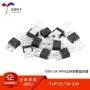 电子正品5a100v晶体管