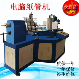 纸成型机械;纸加工机械;包装生产线