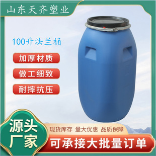 100������Ͱ ��؛����100L����Ͱ ����Ͱ�Ӻ��ܷ�Ͱ����Ͱ�Sֱ�N