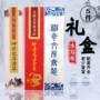 万次学生书法毛笔笔墨纸砚