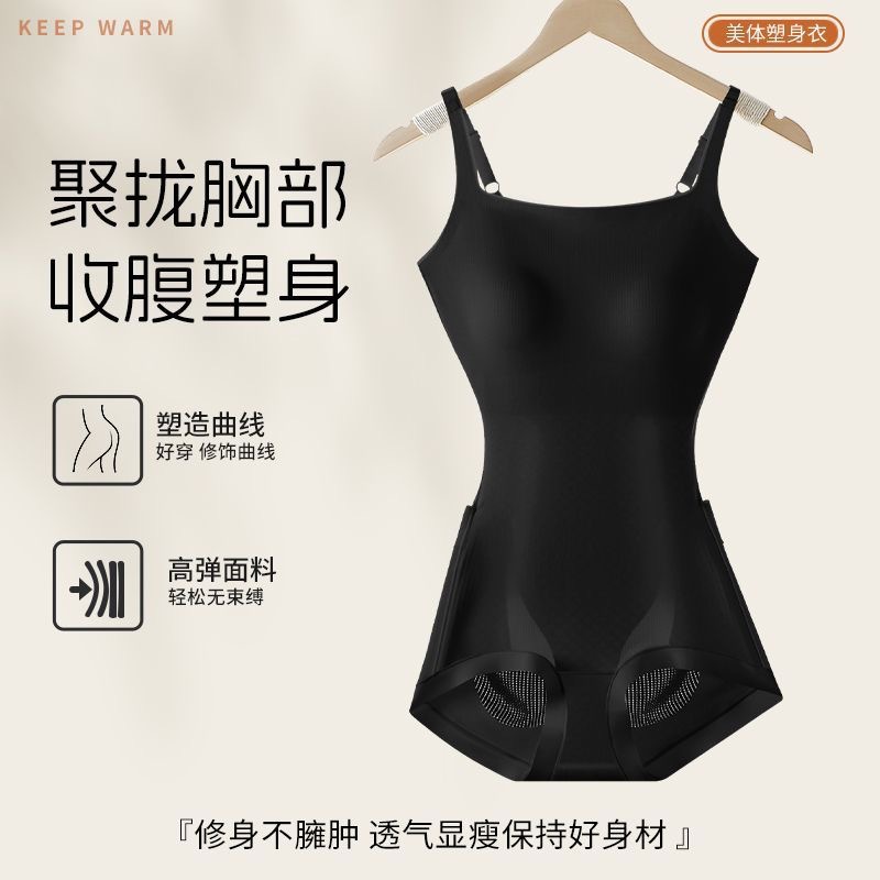 婷美同款塑身连体衣女收腹提臀美体塑形束腰免穿文胸后脱式束身衣