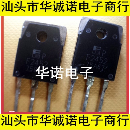 F2452 场效应MOS管 TO-3P 质量保证 原装 可直拍