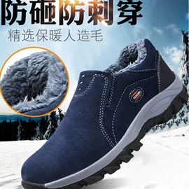 防砸防刺穿鞋;防静电鞋;绝缘鞋