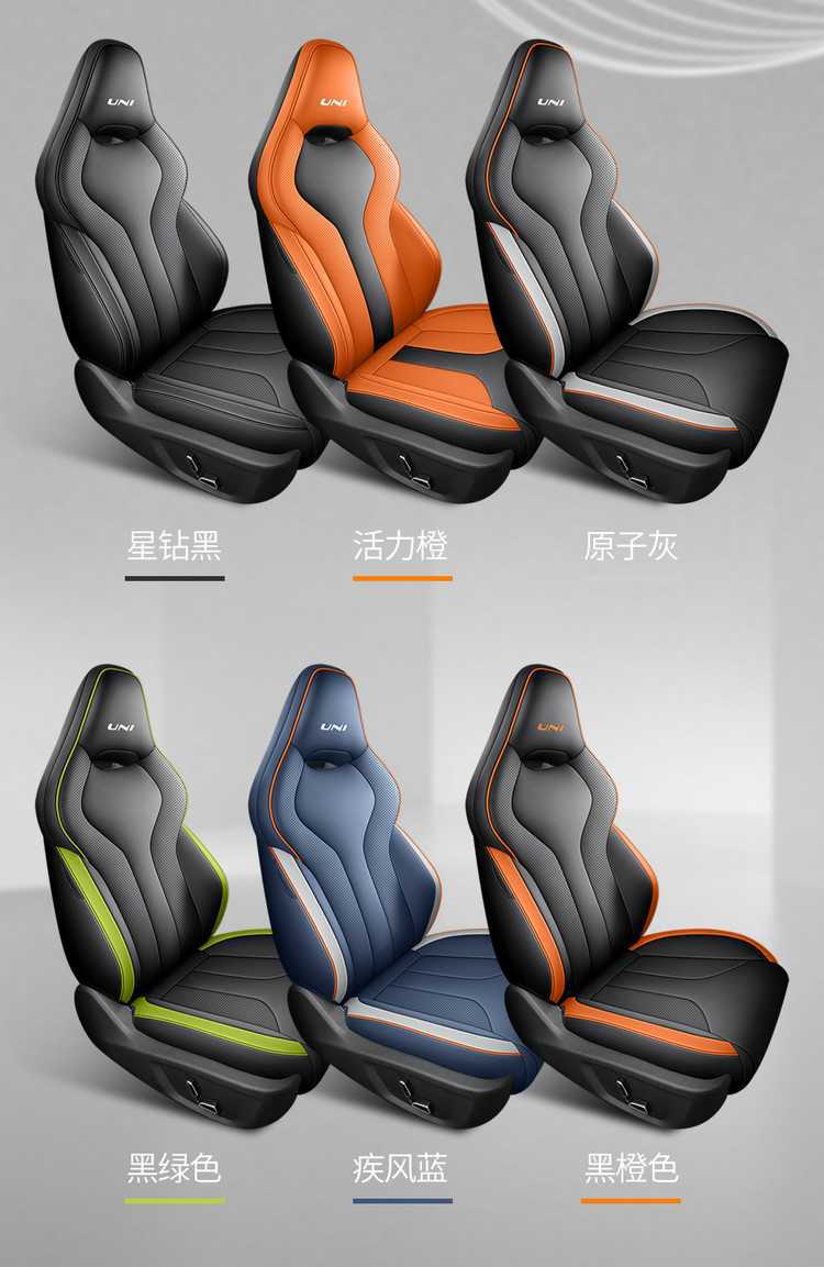 Special Changan Univ Seat Cover Fully Surrounds 25.23.24 Car Seat Cushion for All Seasons, Summer Breathable Leather
