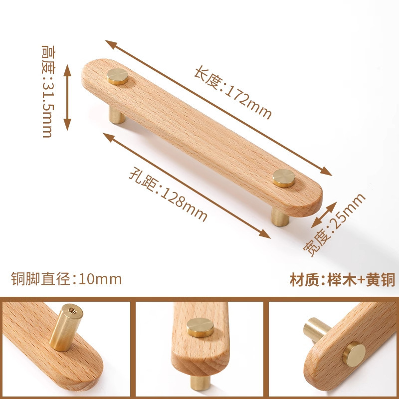 胡桃木拉手实木抽屉橱柜木质柜门原木衣柜把手木头柜子日式简约|undefined
