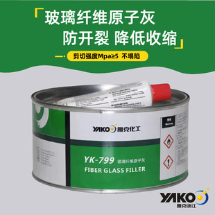 ԭ�ӻ���܇�w�S���͸ߜ����ϱ��U���a���k��ā��܇�����a��ˮ����