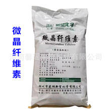 ���lʳƷ��΢���w�S�؉�ƬʳƷ�x�΄����Y��PH102 ����΢���w�S��