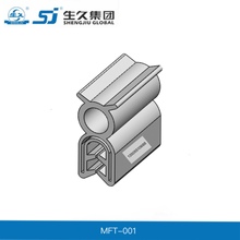 生久櫃鎖MFT-001配電櫃防水密封條 車門條橡膠密封條 機櫃密封條