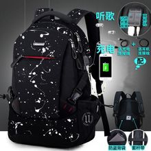 高中初中大学生书包男时尚潮流大容量背包韩版新款休闲旅行双肩包