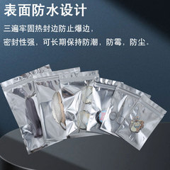 Food aluminum foil bag, self-sealing bag with aluminum coating on both sides, pill aluminum-coated bag, transparent self-sealing bone bag for hardware, mask bag 